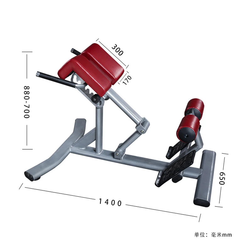 MIYAUP Professional Fitness Equipment High-quality 300kg Weight-bearing Safe Commercial Full-body Trainer