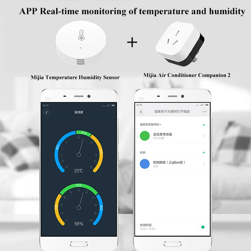 Датчик влажности и температуры Xiaomi Mijia работает с xiaomi Gateway 3 через приложение Mihome