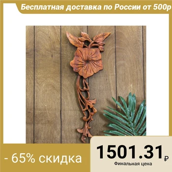 

Decorative panel "plumeria" brown color 39x15x2 cm