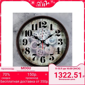 

Wall clock, series: Interior, "Kikana", bronze, 49.5 cm 4551258