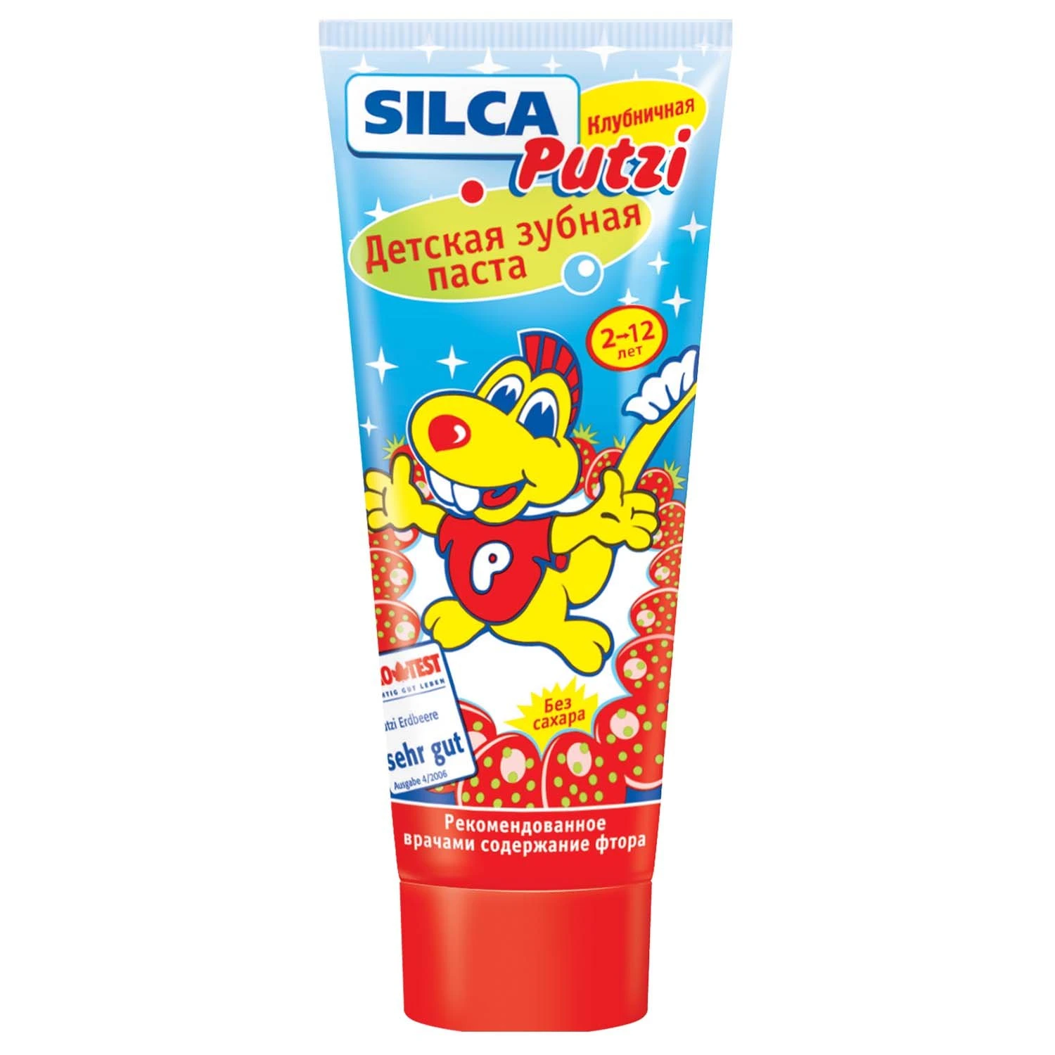 D. Детская паста. Детский шампунь-гель-пена ам ням "земляничная карамель. Splat junior 73мл. Лучшие детские зубные пасты.