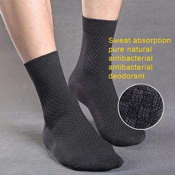 

5 Pairs / lot Bamboo Fiber Men's Socks Casual Solid Color Socks Business Antibacterial Breathable Men Sock Dropshipping