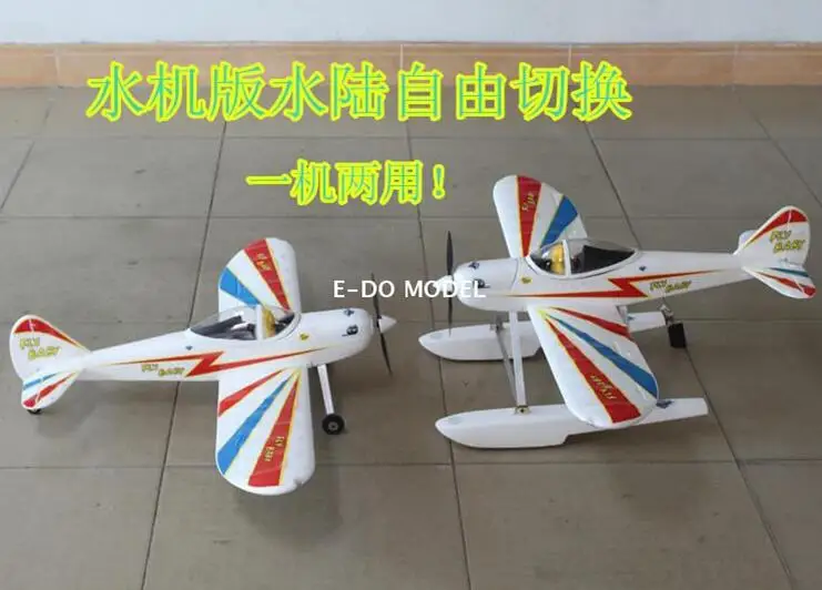 RC水上機用フロート （未使用） RC水上機用フロート （未使用） Yahoo!オークション -「フロート