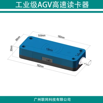 

AGV Car RFID High Speed Reader Industrial Catering Robot D-l8800