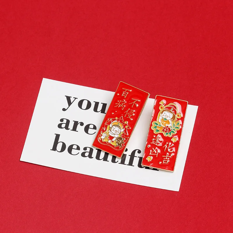 14016097198_982581623