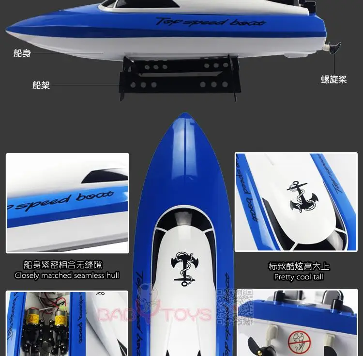 Electric Wireless Remote Control Boat Speedboat Rowing Model Double Motor Children Toy Boat Chargeable