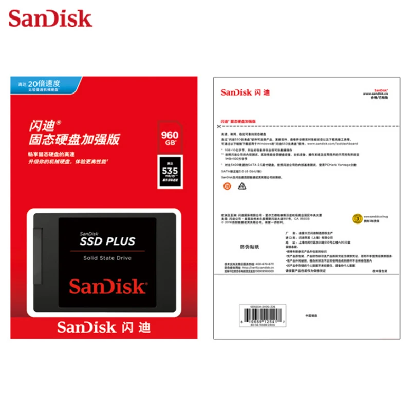 Sandisk SSD Plus 480 ГБ Внутренний твердотельный накопитель 120 ГБ SATA III 2," жесткий диск 240 ГБ HDD для настольного ноутбука
