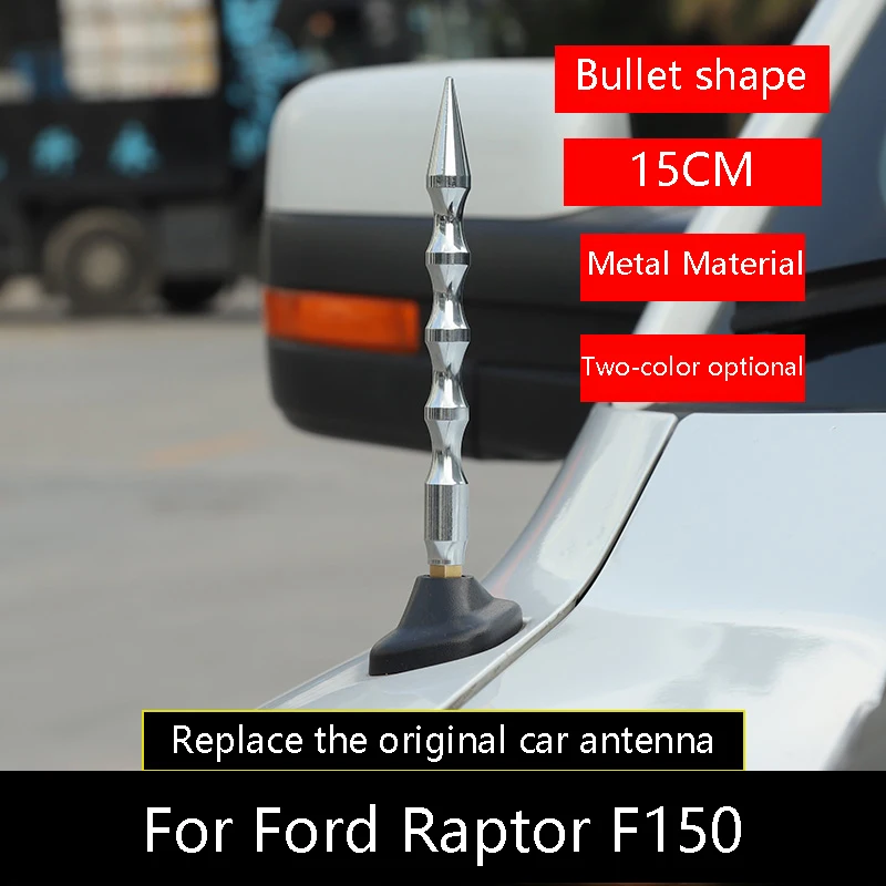 Металлическое радио короткое украшение для антенны антенна модифицированная Ford