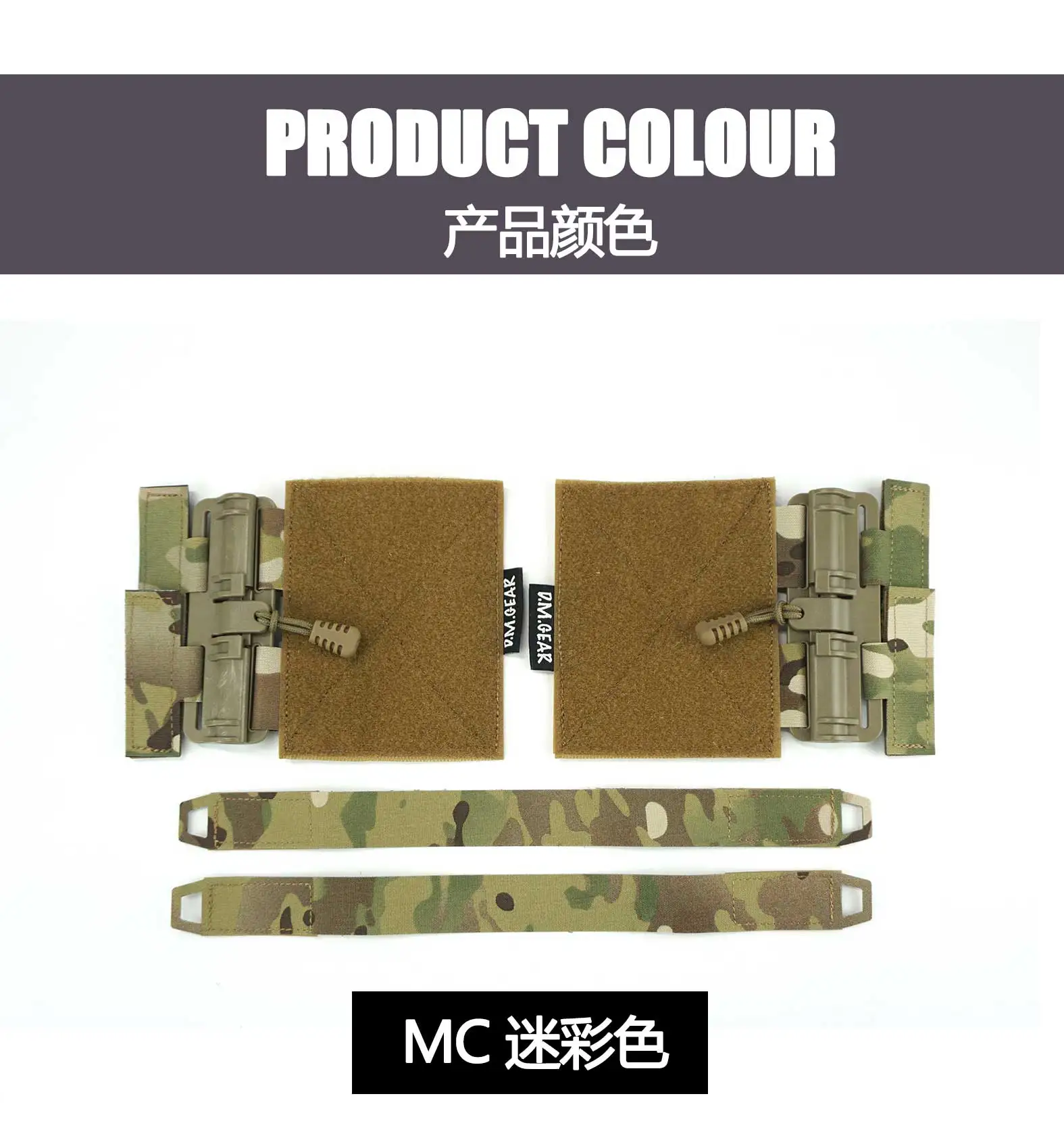 Gilet tactique JPC CPC 6094 4020 Tubes, panneau latéral universel MOLLE à  dégagement rapide - AliExpress