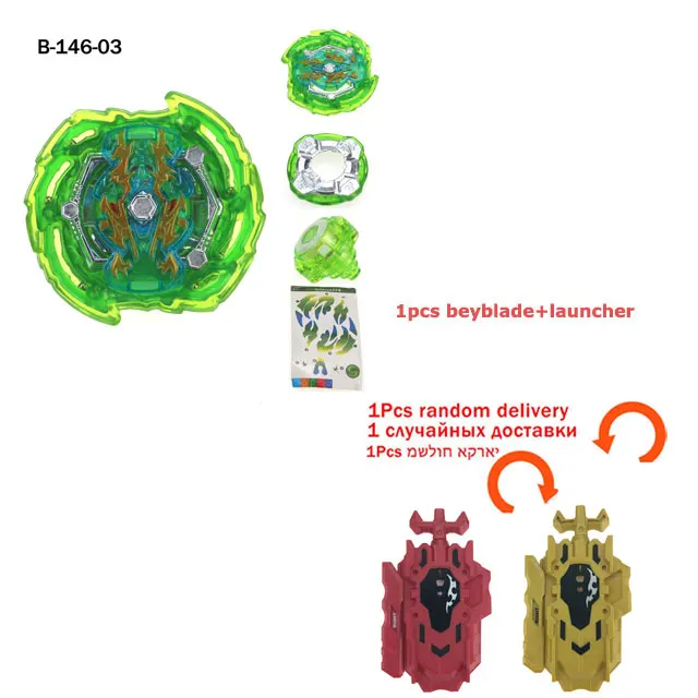 Верхние пусковые устройства Beyblades Burst B-144 игрушки Арена Bey Blade Achilles Bayblade Bable Fafnir Phoenix Blayblade Bay Blade - Цвет: B146-03