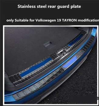 

Stainless steel rear guard plate only Suitable for Volkswagen 19 TAYRON modification, special decorative bright strip