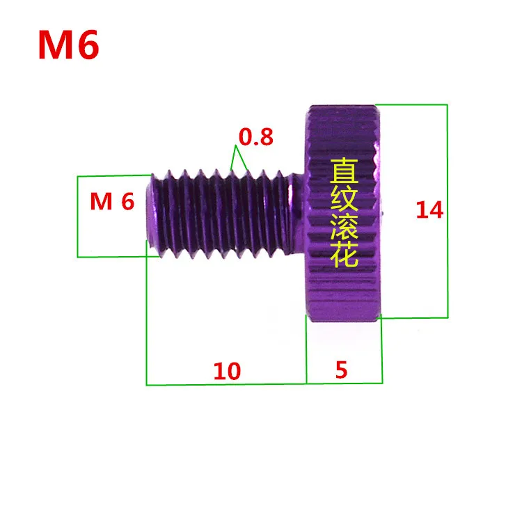 M5 M6 алюминиевый сплав плоская головка накатанный ручной винт цветной винт компьютерное электронное оборудование болт