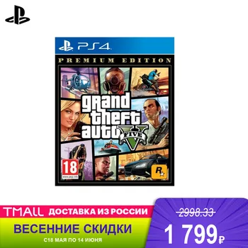 

Games Deals PlayStation 1CSC20004338 Video sony CD ps 4 Grand Theft Auto V 4 Grand Theft Auto V Premium Edition Russian subtitles