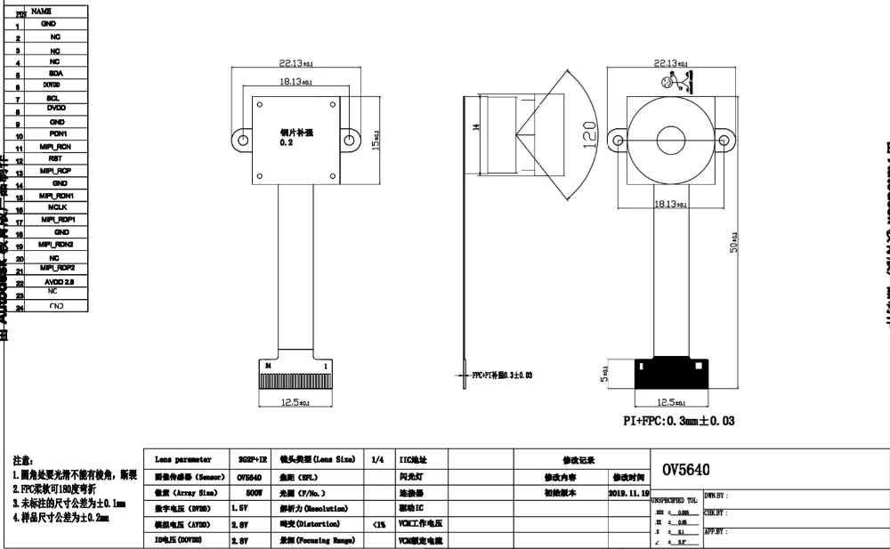QQ图片20200725111104