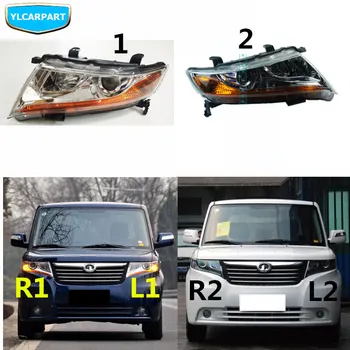 

For GWM Great Wall Coolbear,Car headlight