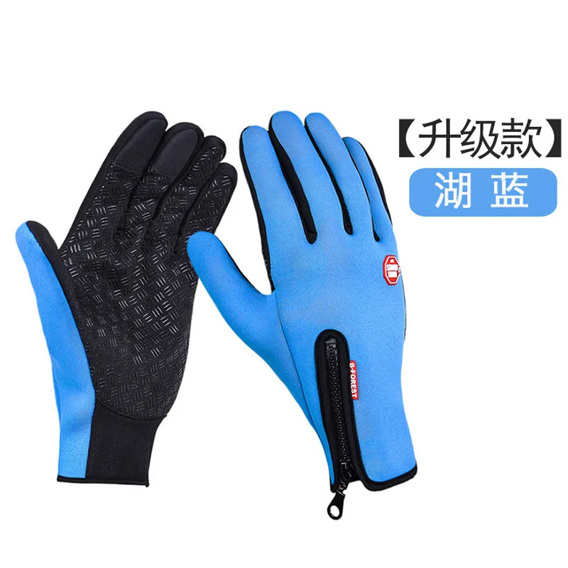 Водонепроницаемые зимние теплые перчатки, мужские лыжные перчатки, перчатки для сноуборда, мотоциклетные перчатки для езды, зимние перчатки с сенсорным экраном - Цвет: sky blue