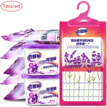 1820 г/упак. влагу Абсорбирующая сумка номер бледно-лиловый Deshumidificador сумка шкаф осушитель пакет шкаф Deshumedecedor сумка