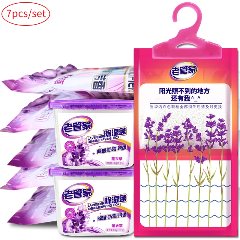 1820G/Pack Moisture Absorbent Bag Room Lavender Deshumidificador Wardrobe Desiccant Packet Closet Deshumedecedor | Дом и сад