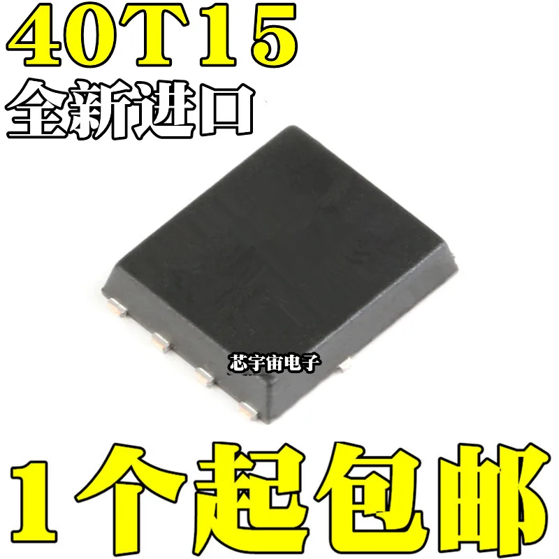 Original 5PCS/ NCEP40T15GU NCEP40T15G P40T15GU P40T15G DFN5X6-8L QFN8 | Электронные компоненты и принадлежности