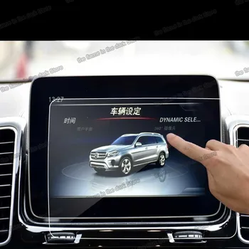 

lsrtw2017 for mercedes benz GLE GLS w166 w164 x166 anti-scratch lcd car gps navigation touch screen Tempered film protector