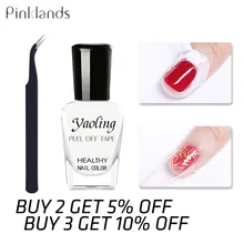 Незамерзающий резервуар акриловых ногтей лента Форма Защитный лак для ногтей палец латекс анти-переполнения клей для нейл-арта Маникюр для защиты кромок