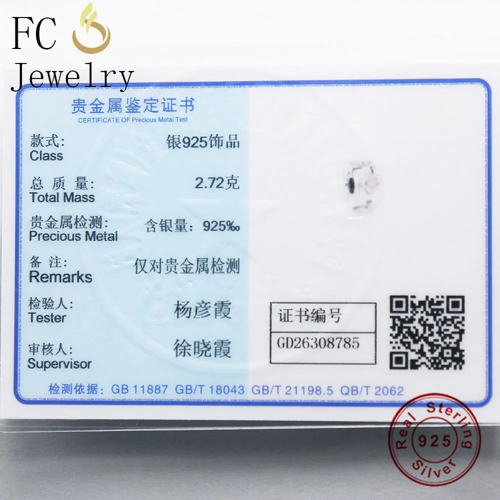 FC Jewelry подходит для оригинального бренда очаровательный браслет серебро 925 пробы