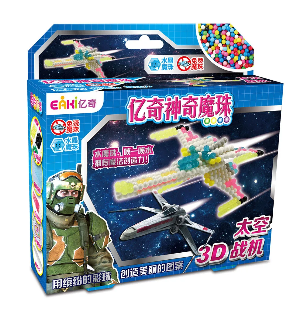 SWK1013 EAKI Magic Kids Bean Puzzle Игрушка водорастворимый ручной работы липкие бусины модель игрушки мультфильм Diy искусство ремесла детские подарки - Цвет: SWK1013