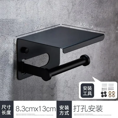 MTTUZK Matt Black 304 Stainless Steel Toilet Paper Holder With Phone Shelf Bathroom Toilet Matte Black Roll Paper Holder - Цвет: E
