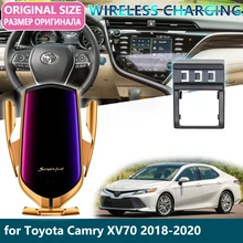 Car Mobile Phone Holder for Toyota Camry 70 XV70 Gravity Wireless Charging Support Telephone Bracket Accessories