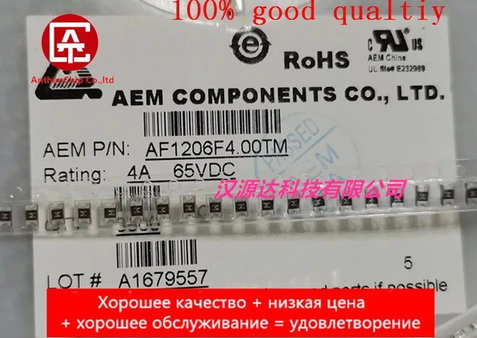 

10 шт. Оригинальный Новый AF1206F4.00TM импортный AEM предохранитель 1206 4A 65V Шелковый экран M быстрый предохранитель