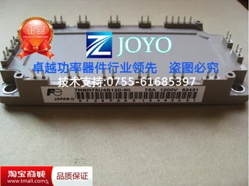

6MBI75U4B-120-50 Power Modules--ZYQJ