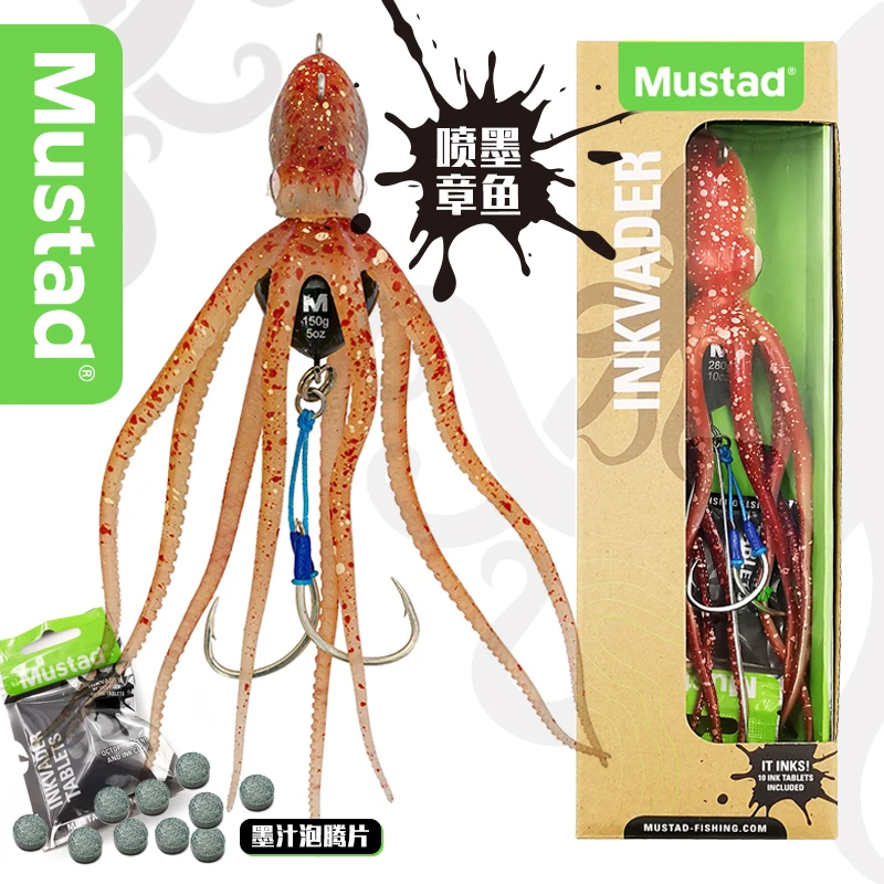 Mustad octopus lure Clearance