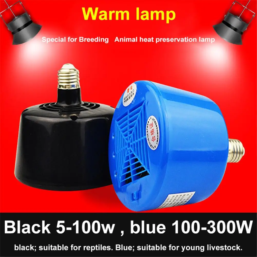 Heat Lamp Pet Reptile Breeding Heater Warm Air Lamp Three Temperature