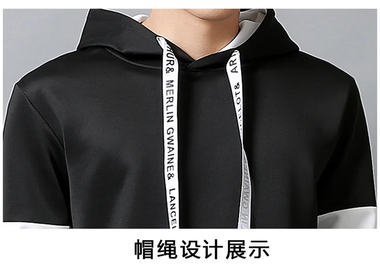 New Style MEN'S Hoodie Sports Set Autumn Long Sleeve Hooded Coat Middle School Students Men'S Wear