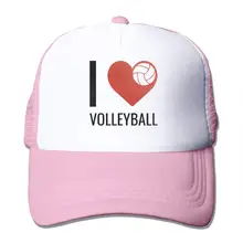 Я люблю волейбол сетки бейсболки унисекс Регулируемая Кепка грузовика Стиль Розовый