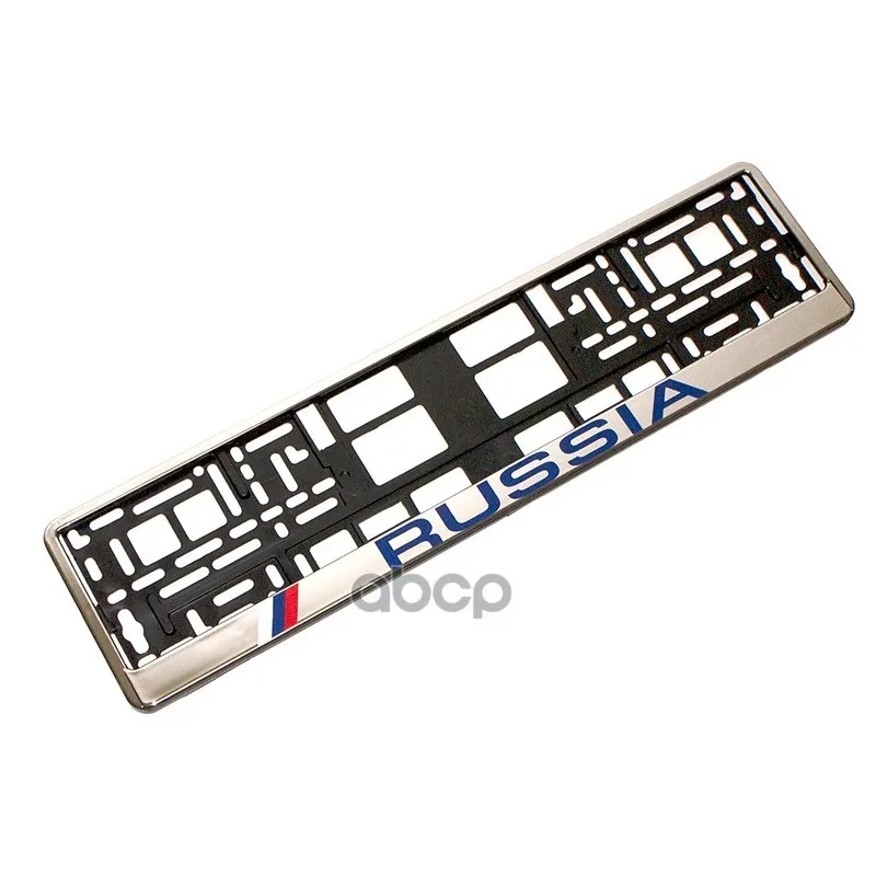 Рамка Номерного Знака Пластмассовая Хром 'Russia' DOLLEX арт. SPL16