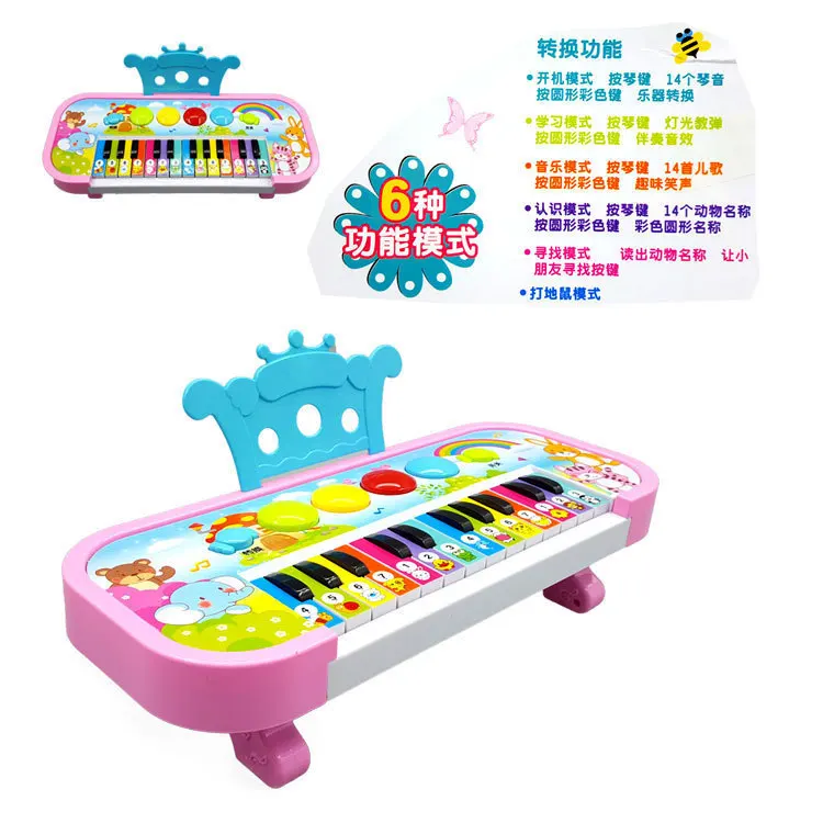3341# New Products Multi-functional Baby Piano Variety Mode Electronic Keyboard