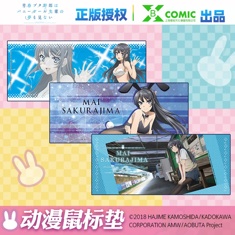 Аниме Мышь Pad Mai Sakura Jima большой pad 70x30cm Косплэй отаку геймер клавиатура Коврик для