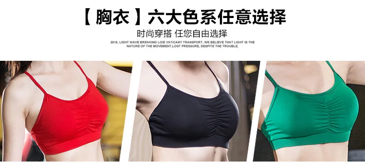 Стиль, одежда для фитнеса и йоги, женский костюм, Одежда для танцев, AliExpress, спортивная одежда, комплект из трех предметов