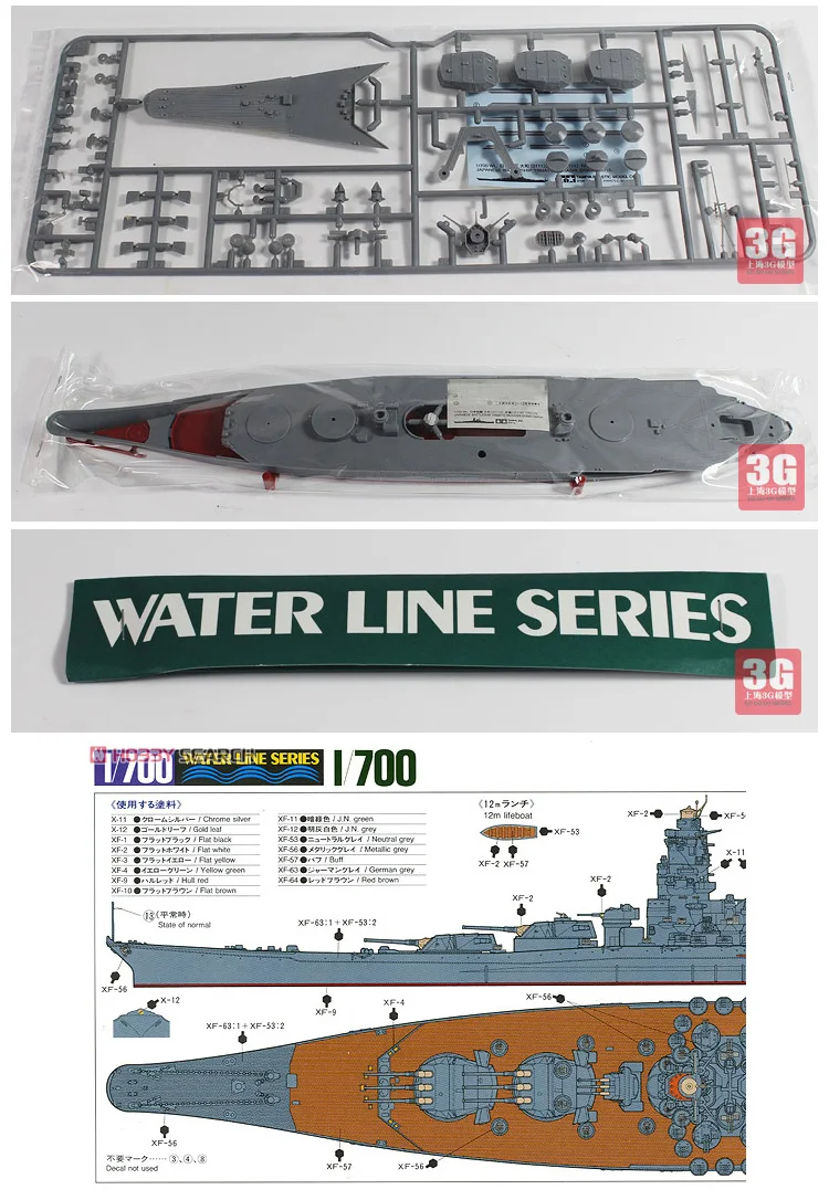 1: 700 весы Tamiya Battleship Yamato модель сборки знаменитая модель лодки сборные комплекты 31113