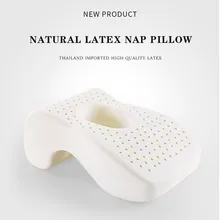 

Latex nap pillow office lunch break artifact student classroom lying table sleeping pillow pillow nap lying pillow