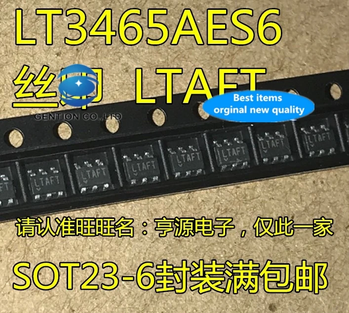 

30 шт. 100% оригинальный новый в наличии LT3465 LT3465AES6 LT3465AES6TR Шелковый экран LTAFT SOT23-6