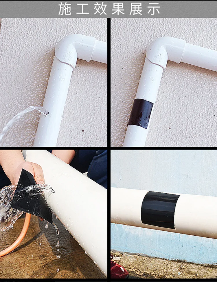 Fajt Waterproof Tape Trap Strong Leak-Proof Sealing Plugging High Viscosity Sealed PVC Water Pipe Leak Repair Bandage