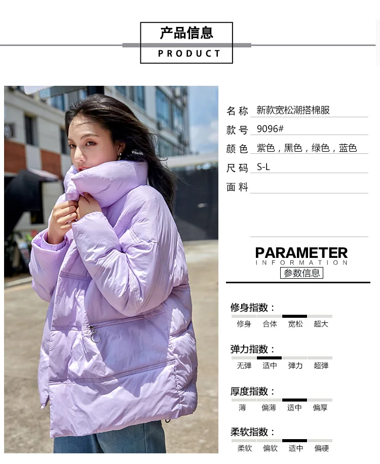 Online Celebrity Fashion Solid Color Versatile Loose-Fit BF Thin Cotton-padded Clothes down Coat