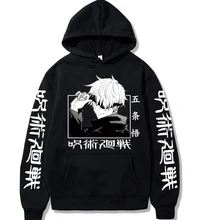 Jujutsu kaisen 2021 quente anime hoodie manga longa solta harajuku streetwear hip hop uniex