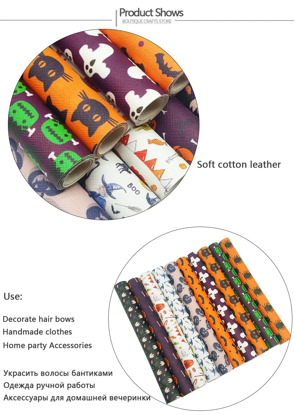 Download Craft Supplies Tools Fabric Faux Canvas Leather Fabric Sheet Bow Making Etc 10302 Ghost Fall Halloween Print Sheet