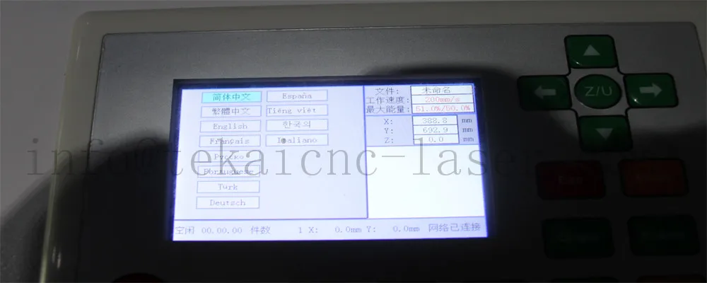 detailed parts laser 1390 1