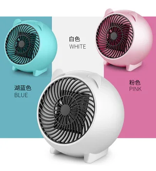 

Mini Fan Heater Table Heater 250W Electric Heater Office Warm Feet Students Dormitory Europe Compasses US Standard