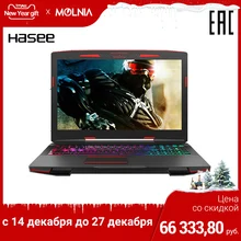 Ноутбук hasee Z7-KP7GH 15,6 дюймов ips FHD/i7-8750H/GTX1060 6 ГБ/8 ГБ/256 ГБ SSD+ 1 ТБ HDD/RGB подсветка/DOS