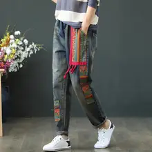 Для женщин винтажное, с этнической вышивкой в стиле пэчворк джинсовые штаны-шаровары женские тертые хлопковые повседневные свободные джинсы Большие Размеры r1840